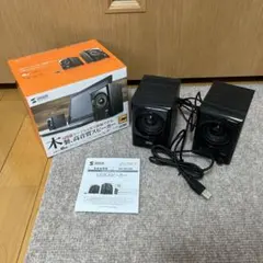 SANWA SUPPLY MM-SPU10BK USBスピーカー
