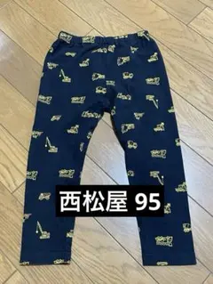 No.647【美品】西松屋CLASSIC 重機柄スパッツ 95cmのサムネイル