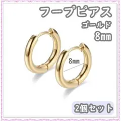골드 스테인리스 스틸 2피스 8mm 더블 이어 후프 귀걸이 여성 및 남성용