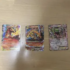 リザードンEX MMB MマスターデッキビルドBOX パワースタイル 001/049