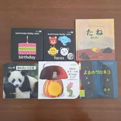 【セット売り】海外絵本 ６冊 一歳児向け