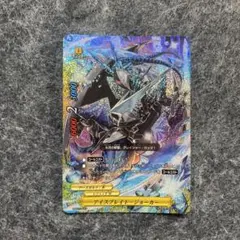 2026年最新】アイスブレイド・ジョーカーの人気アイテム - メルカリ