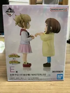 【rrr様専用】僕のヒーローアカデミア お茶子 & トガ フィギュア