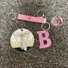 美少年 キーホルダー