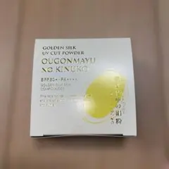 新品未開封 通販生活 黄金まゆの絹粉 ベージュ - メルカリ