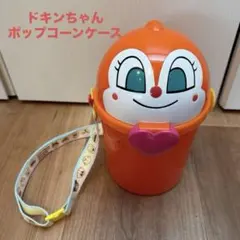 アンパンマンミュージアム　ポップコーンケース