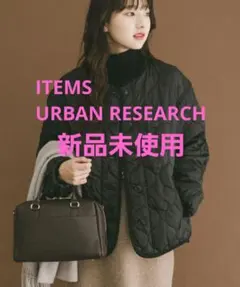 ITEMS URBAN RESEARCH：瓢箪キルト中綿ブルゾン