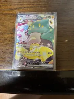 k*u様 ナンジャモのハラバリーex sar