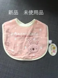 スタイ　うさぎ