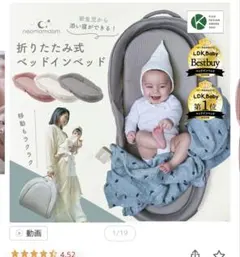 네오마티즘 접이식 침대 (침대 내)