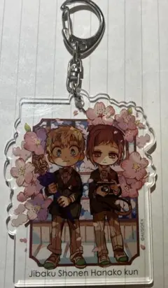 地縛少年花子くん 三葉、光 アクキー