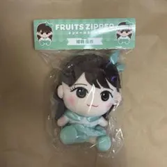FRUITS ZIPPER 櫻井優衣 かわぬい ver.1