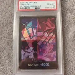 forbidden new year 禁賀新年　デュエルマスターズ　PSA10 forbidden new year 禁賀新年 デュエルマスターズ PSA10 - メルカリ