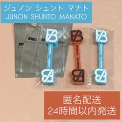 BE:FIRST ジュノンbigハンドストラップ Mainstream - メルカリ