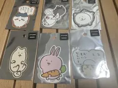 値下げ済み　ナガノ　ちいかわグッズまとめ売り