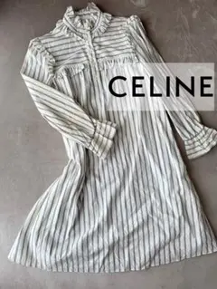最終値下げ CELINE セリーヌ ストライプ フリル シャツワンピース 36