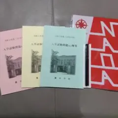 Item thumbnail for item 54ac5745-827b-4e78-84df-db7f0e36faf0