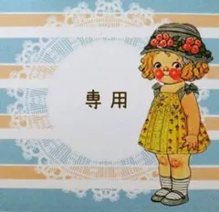 ♡ｍｏｍｏ♡様専用