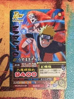 NARUTO データカードダス うずまきナルト ナルティメットミッション
