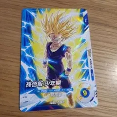 ドラゴンボールスーパーダイバーズ 孫悟飯:少年期 SDVPJ-019 Vジャンプのサムネイル