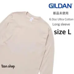 【ギルダン】新品未使用 ウルトラコットン 無地 長袖Tシャツ ベージュ Lのサムネイル
