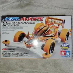 AERO AVANTE クリヤーオレンジスペシャル - メルカリ