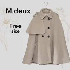 M.deux 美品 ケープコート ベージュ ケープカラー ショートコート ウール