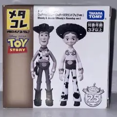 2026年最新】ウッディ ラウンドアップの人気アイテム - メルカリ