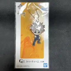 呪術廻戦　五条悟　ラバーチャーム　キーホルダー　一番くじ