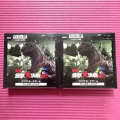 新品未開封】ゴジラカードゲーム 逆襲の怪獣大決戦 初版 10BOX - メルカリ