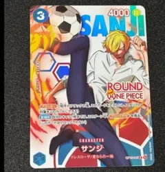 S*s様 ワンピースカード ラウンドワン プロモ サンジROUND1 ONE P