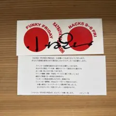 2026年最新】NACK5日の丸ステッカーの人気アイテム - メルカリ