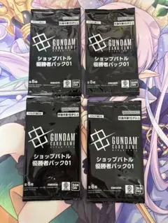 ガンダムカード ショップバトル05 優勝プロモ Oガンダム パラレル 3枚