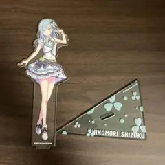 日野森雫 アクリルスタンド プロジェクトセカイ