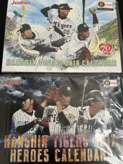 阪神タイガース 赤星憲広 記念グッズ 下敷き | Mercari
