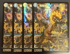 5000VT 初期　4枚 2026年最新】5000vt 4枚の人気アイテム - メルカリ