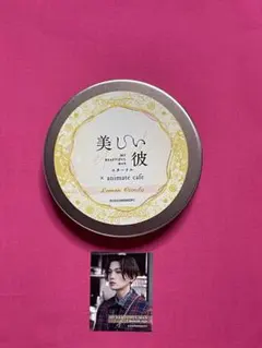 2026年最新】八木勇征さんの人気アイテム - メルカリ