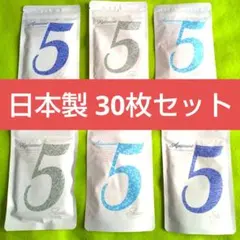 F⑩ お買い得 ミトモ MITOMO フェイスパック 30枚セット 日本製