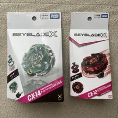 ベイブレードX UX-14 & CX-02 2点セット ベイコード未使用 - メルカリ