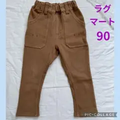 ベージュ ポケット付き ボトムス 90