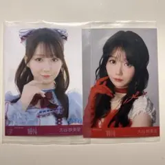 LOVEイコラブ 劇薬中毒 大谷映美里 生写真2枚セット - メルカリ