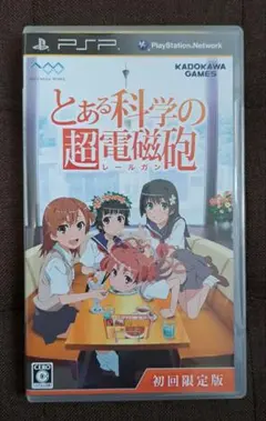 とある科学の超電磁砲 PSP