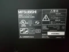 引取限定 RDT223WM-S(BK) 三菱 2026年最新】RDT223の人気アイテム - メルカリ