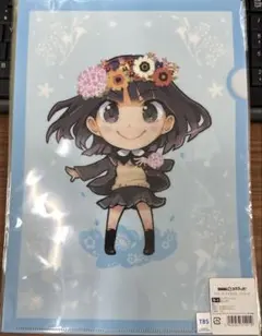 Item thumbnail for item ef19c770-b167-4756-b25c-cf7ee16378cb