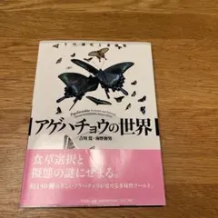 Item thumbnail for item 6f3eb903-40d8-474e-be18-b12a1a028519