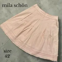 【mila schön】BLUE LABEL タックフレアスカートのサムネイル