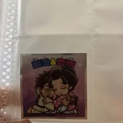 鬼滅の刃　ビックリマンシール　シールレア