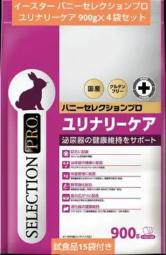 イースター バニーセレクションプロ ユリナリーケア 900gのサムネイル
