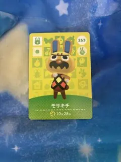amiiboカード モサキチ