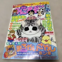 Item thumbnail for item c8d6623e-7ea6-460b-bec1-c2cb2c4056f1